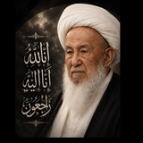 دفتر مرجع عالیقدر حضرت آیت الله العظمی فیاض(دامظلّهالعالی)-بامیان