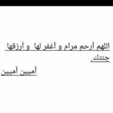 المَرام 🌸