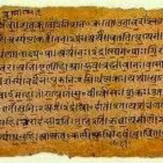 হিন্দুধর্মের ধর্মগ্রন্থ | The Scriptures of Hinduism