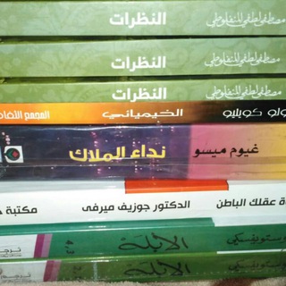 كتب مميزة للقراءة