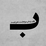 بیت من