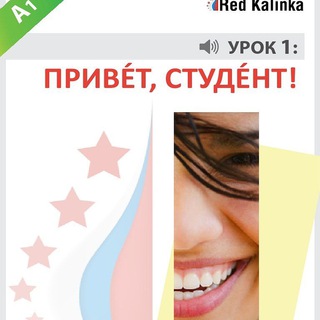 Rus dili Red kalinka kitab