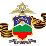 МВД по КЧР