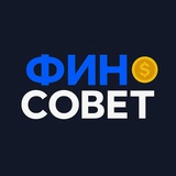 ФИНСОВЕТ