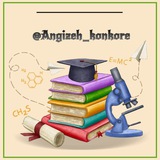 انگیزه کنکور 📚 🍀