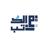 ربَّـــةُ الكـُـتب 📚👱