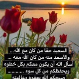 تبليغات إدارة أعدادية سلام الوزني