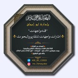 إطارات و واجهات للتقارير والبحوث
