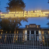 Minilik Secondary School public channel 2018