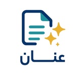 خطة علاجية - تحليل نتائج