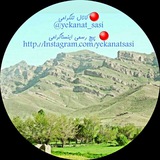 یکانات سسی