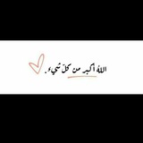 قرآن كريم