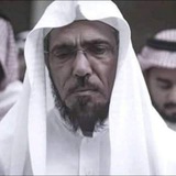 أسير _ Aseer