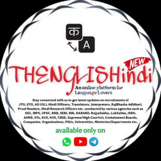 THENGLISHindi ✍🏻
