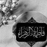 ڪِـربٌ وَ بِـلـاءٌ 💜 !"