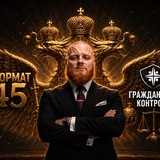 Николай Дульский. Официальный канал НКО «Формат 45»