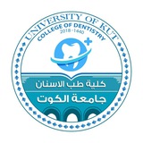 كلية طب الاسنان - جامعة الكوت