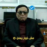 مِش حُوار يعنىٌ✪