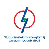"Hududiy elektr tarmoqlari" AJ Xorazm hududiy filiali