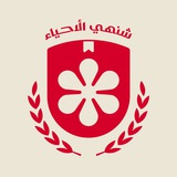 كاظم علي (شنهي الاحياء)