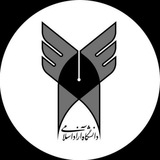 دانشجویان دانشگاه آزاد میاندوآب