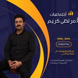 قناة الاجتماعيات/جغرافية/تاريخ/أقتصاد