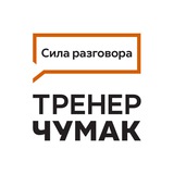 Сила разговора