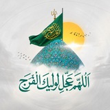 الامام المهدي