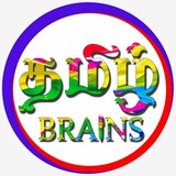 TAMIL BRAINS