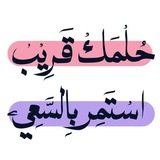 تحفيز للدراسة || نصائح للدراسة