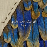 آموزش مهتا