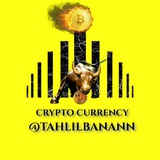 تحلیل از جنس بیتکوین