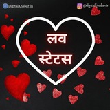 love_status_hd_4k