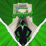 Ye irone | اخبار اعتراضات