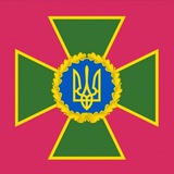 Державна прикордонна служба України