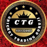 CRICKET TRADING GURUJI (CTG) ❤️