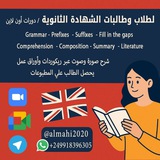 كورسات الشهادة السودانية