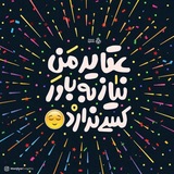 متن بیوگرافی__Text کوتاه_تکست