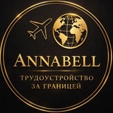 Annabell work