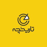 تاریخچه