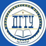 Политехнический институт ДГТУ в г. Таганроге
