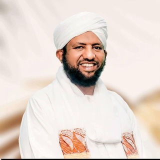 مقتطفات الشيخ محمد الأمين إسماعيل