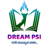DREAM PSI
