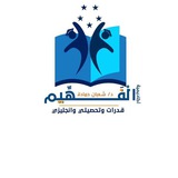 كويزات الفهيم قدرات أدبي ( ملف الحوت )
