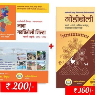 GadchiroliGK (मावा गडचिरोली)©