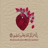 قلب مؤمن♥️