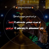 * 🔥 حقيقة الشيعة الروافض 🔥 *