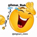 جوک های افغانی 🤣