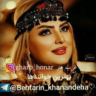 بهترین خوانند لک لر کورد