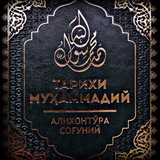 TARIXI MUHAMMADIY